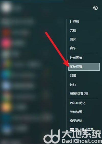 windows10怎么设置访问密码 windows10设置访问密码方法介绍