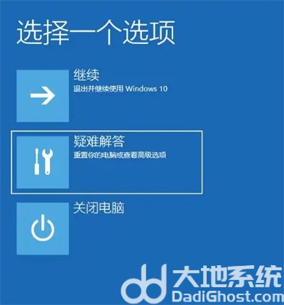 windows10未能正确加载是怎么回事 windows10未能正确加载解决方法