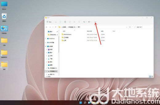 win11文件后缀隐藏了怎么显示 win11文件后缀名显示方法一览