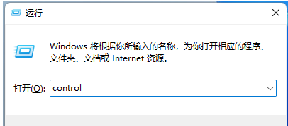 win11系统运行时间怎么看 win11系统运行时间查看方法一览