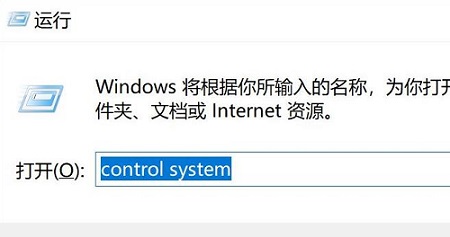 win11环境变量怎么打开 win11环境变量打开方法