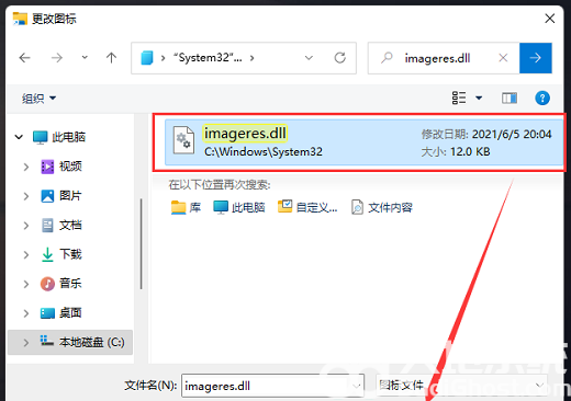 win11怎么把回收站固定到任务栏 win11回收站固定到任务栏操作步骤