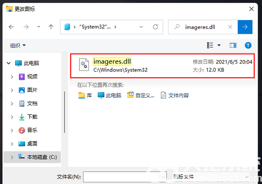 win11怎么把回收站固定到任务栏 win11回收站固定到任务栏操作步骤