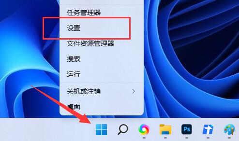 win11扩展屏幕黑屏怎么办 win11扩展屏幕黑屏解决教程