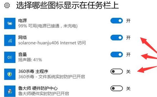 电脑任务栏图标不见了怎么恢复 电脑任务栏图标不见了恢复方法