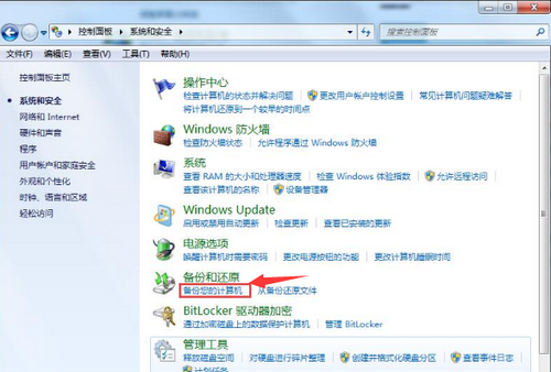 win7升级win10数据会丢失吗 win7升级win10数据备份方法