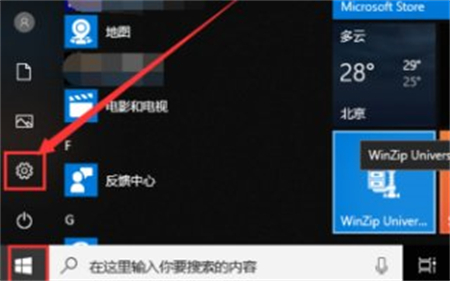 win10换不了壁纸怎么办 win10换不了壁纸解决方法