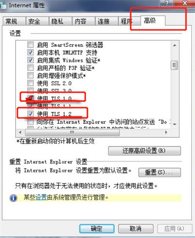 盗贼之海服务器暂时不可用怎么办 盗贼之海服务器暂时不可用解决方法