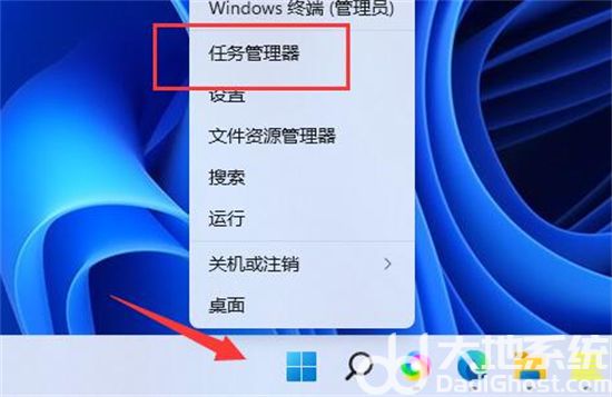 win11的D盘在哪 windows11怎么打开d盘