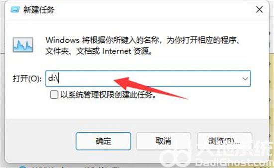 win11的D盘在哪 windows11怎么打开d盘