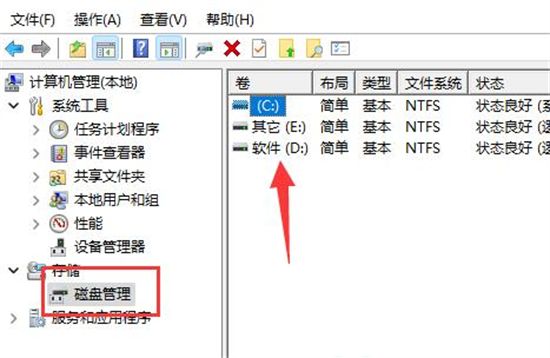 win11的D盘在哪 windows11怎么打开d盘