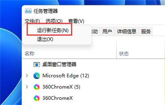 win11的D盘在哪 windows11怎么打开d盘