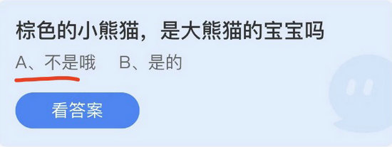 庄园小课堂今日答案最新4.29 庄园小课堂今日答案2022年4月29日