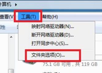 win7系统文件后缀名怎么改 win7系统文件后缀名更改方法