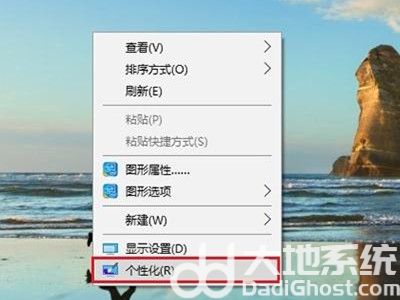 win10毛玻璃特效怎么开启 win10毛玻璃特效开启方法介绍