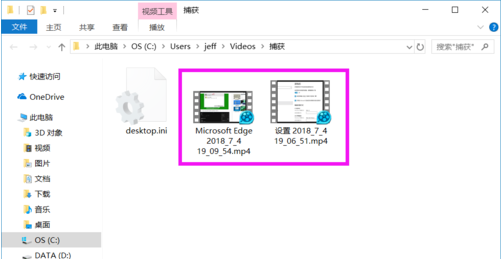 win10录屏的文件保存在哪里 win10录屏文件在哪个文件夹