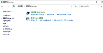 win11小组件无法加载是什么原因 win11小组件无法加载解决方法