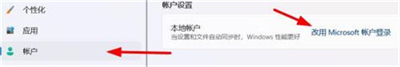 win11小组件无法加载是什么原因 win11小组件无法加载解决方法