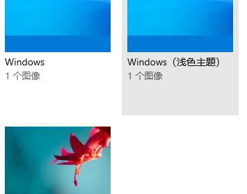 win7桌面图标有白色方块怎么解决 win7桌面图标有白色方块如何去掉