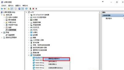 win7无本地连接怎么办 win7系统无本地连接处理方法