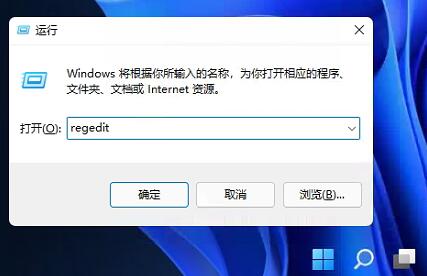 win11任务栏怎么放在上面 win11任务栏放在上面方法介绍