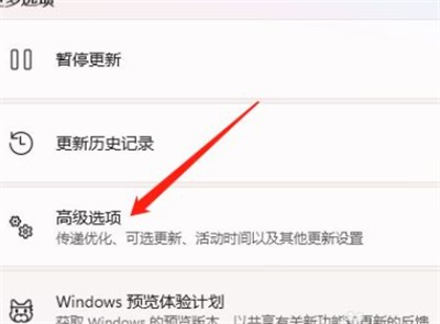 windows11怎么高级启动 windows11高级启动方法介绍
