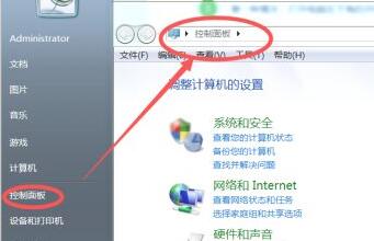 win7电脑蓝牙图标没有了怎么找回 win7电脑蓝牙图标没有了找回方法介绍