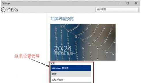 win10动态桌面壁纸怎么设置 win10动态壁纸设置方法介绍