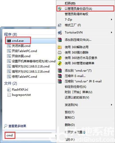 win7无法解析服务器的dns地址怎么办 win7无法解析服务器的dns地址解决方法