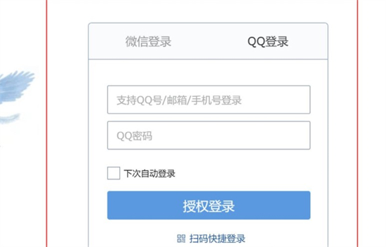 qq邮箱在哪里找已发送的文件 qq邮箱在哪里找已发送的文件方法介绍