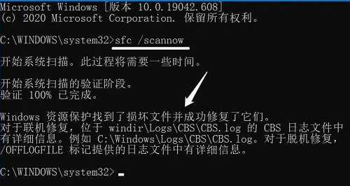 win10没有realtek高清晰音频管理器怎么办