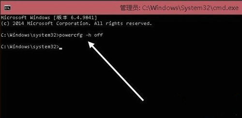 win10休眠文件在哪删 win10休眠文件如何清除