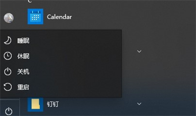 windows10更新并关机怎么取消 windows10如何取消更新并关机方法介绍