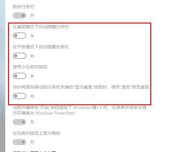 远程桌面连接怎么显示对方的任务栏 远程桌面连接显示对方的任务栏方法