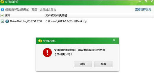 win10文件夹无法删除没权限怎么办 win10文件夹无法删除解决办法