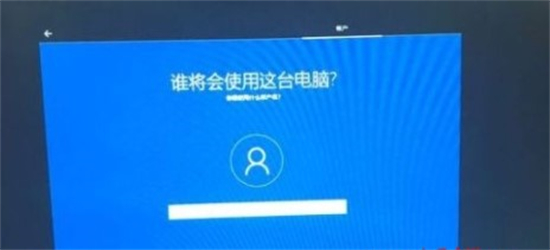 windows10创建账户卡顿怎么办 windows10创建账户卡顿解决方法