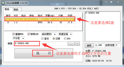 雨林木风win10怎么安装 雨林木风系统安装教程win10