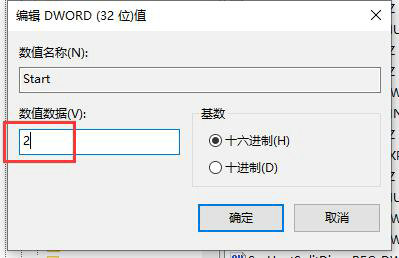 win10防火墙打不开所有的设置都是灰色的怎么办