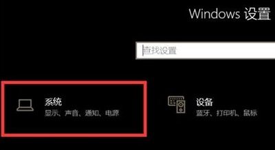 win10驱动正常无声音怎么办 win10驱动正常无声音解决方法