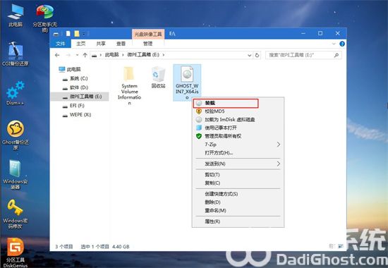 系统之家win7纯净版u盘怎么安装 系统之家win7纯净版u盘安装方法