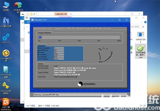 系统之家win7纯净版u盘怎么安装 系统之家win7纯净版u盘安装方法