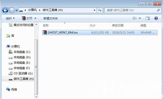 系统之家win7纯净版u盘怎么安装 系统之家win7纯净版u盘安装方法