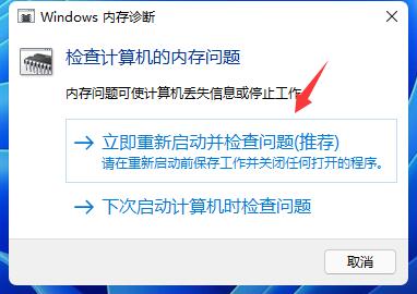 win11玩游戏出现绿屏怎么办 win11玩游戏出现绿屏解决方法