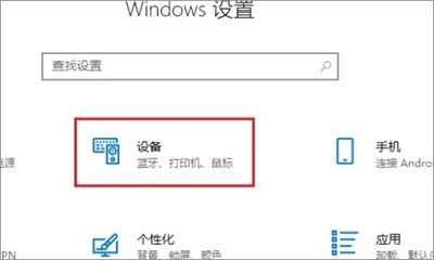 win10切换输入法快捷键是什么 win10怎么切换输入法方法介绍