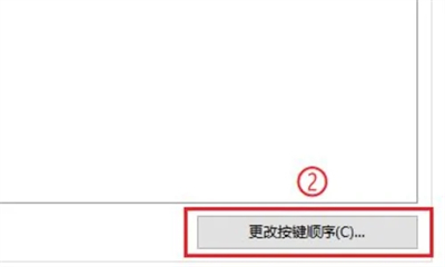 win10切换输入法快捷键是什么 win10怎么切换输入法方法介绍