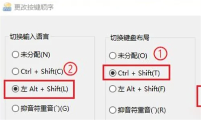 win10切换输入法快捷键是什么 win10怎么切换输入法方法介绍