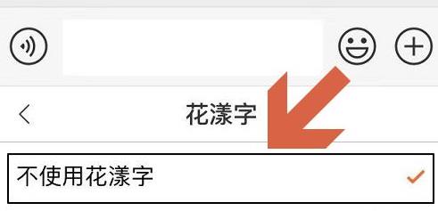 搜狗输入法花漾字怎么设置 搜狗输入法花漾字设置教程