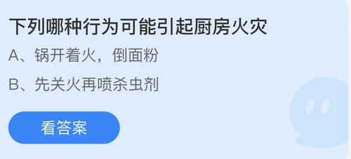 小鸡庄园最新的答案4.25 小鸡庄园今天答案最新4月25日