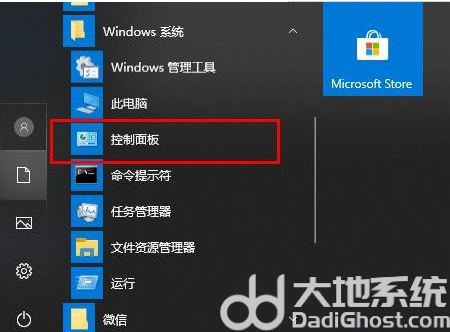 win10文件名乱码但内容正常怎么办 win10文件名乱码怎么解决