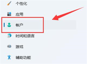 系统之家win11账号密码是什么 系统之家win11默认账号密码介绍